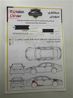 مازدا 6